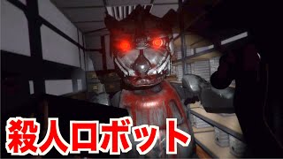恐怖の殺人ロボットから隠れつつ脱出を目指すホラーゲームが怖すぎた【CASE Animatronics】