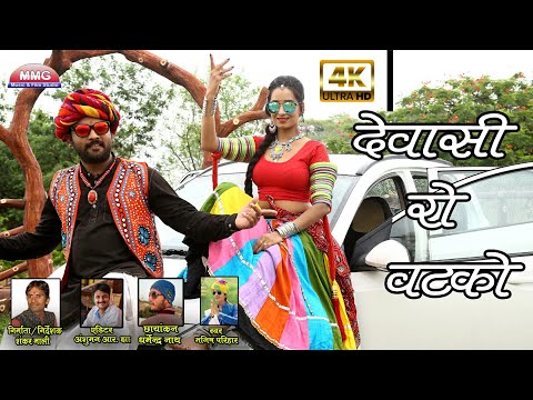 download lagu mp3 mp4 Watko, download lagu Watko gratis, unduh video klip Watko