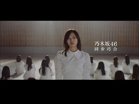 Video thumbnail for シンクロニシティ (Synchronicity)
