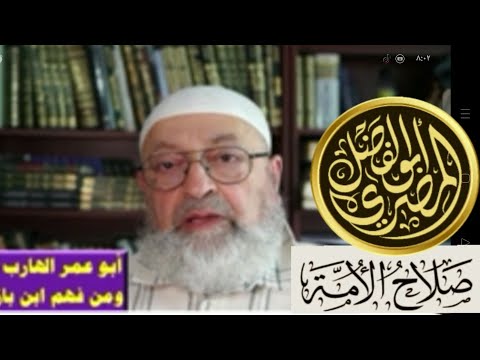 هل هرب أبو عمر من القرآن؟ رد دعوى دمشقية في إمامة النووي