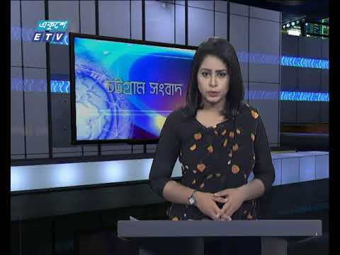 সন্ধ্যা ০৬টার সংবাদ ০১ জুলাই ২০১৮
