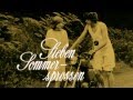 Sieben Sommersprossen - Trailer 
