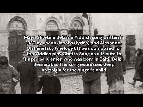 Mayn Shtetele Belz - Samson Kemelmakher -Yiddish song