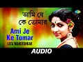 Ami Je Ke Tomar Anurager Chhowa Lata Mangeshkar