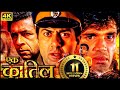 सुनील शेट्टी की 90s की ब्लॉकबस्टर हिंदी 