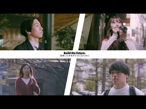 【大阪商業大学】Build the Future.