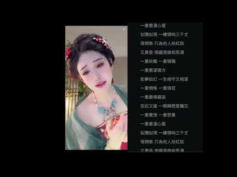相思湯~個人原創歌曲