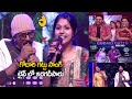 Beautiful Live Performance Of Godari Gattu Song On Stage Ramana Gogula Madhu Priya Venkatesh