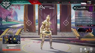 apex legends　お行儀良い配信はこちら