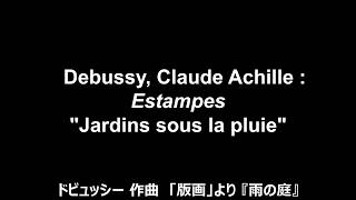 Download lagu Debussy, Claude Achille : Estampes 'Jardins sous la pluie' mp3 Download lagu Debussy, Claude Achille : Estampes 'Jardins sous la pluie' mp3
