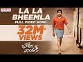 La La Bheemla Full Video Song|#BheemlaNayak | Pawan Kalyan, Rana |Trivikram | SaagarKChandra|ThamanS