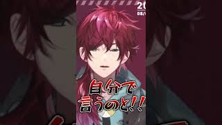 視聴者のコメントが効き、顔を真っ赤にするローレン【ローレン・イロアス/にじさんじ/切り抜き】#shorts