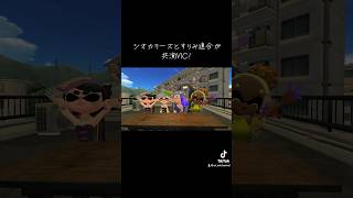 すりみ連合とシオカラーズが共演MC!