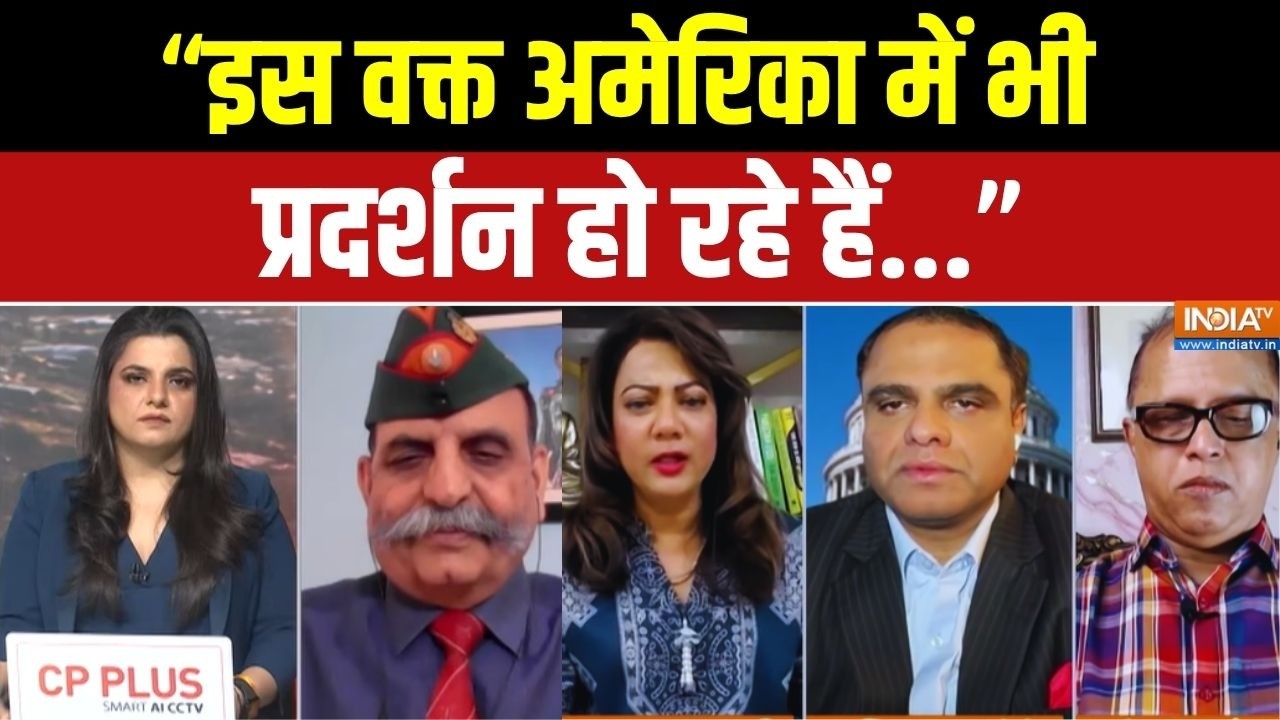 "इस वक्त अमेरिका में भी प्रदर्शन हो रहे हैं...": आरजू काज?