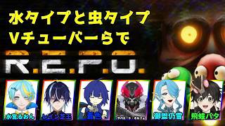 ＃９〖R.E.P.O.〗なんだかんだ一年近く遊んでるー！（飛蝗バタさん主催）＃ホラーゲーム