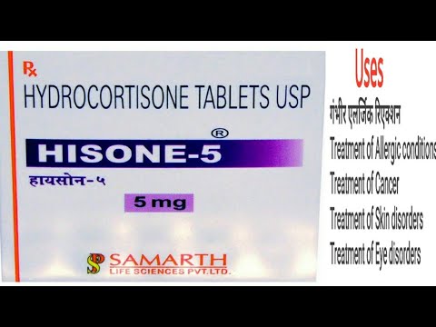 Hydrocortisone 5mg Tablets