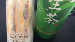 【サンドイッチ】ハムチーズたまご食いながら喋る