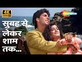Subah Se Lekar Shaam Tak 4K Udit Narayan Mohra 1994 Akshay Kumar Raveena Tandon Love Song