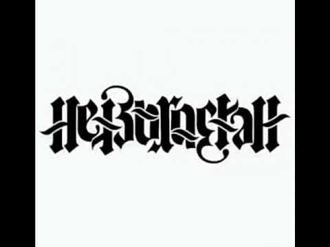 Heist-Rockah - Welcome To My Hood