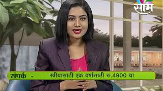 1604 SAAM SANJIVANI DR SUVRNA MATRE MADHAVBAG video