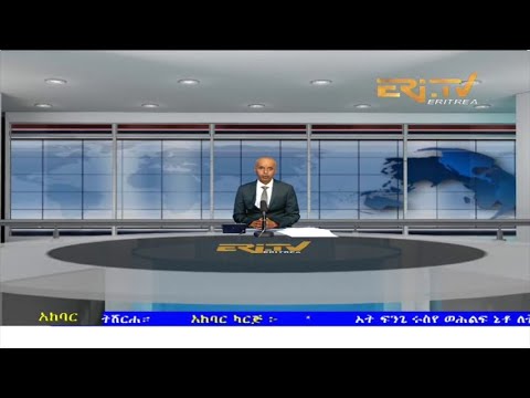 News in Tigre for December 24, 2021 - ERi-TV, Eritrea