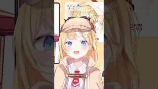 【ホロEN】アメリアの日本語が可愛すぎる#shorts 【ホロライブ/Watson Amelia】