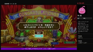いただきストリート！真剣勝負！！