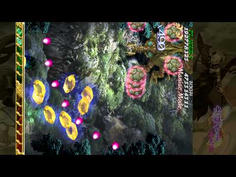 Mushihimesama Futari Black Label - Maniac Mode - 1cc