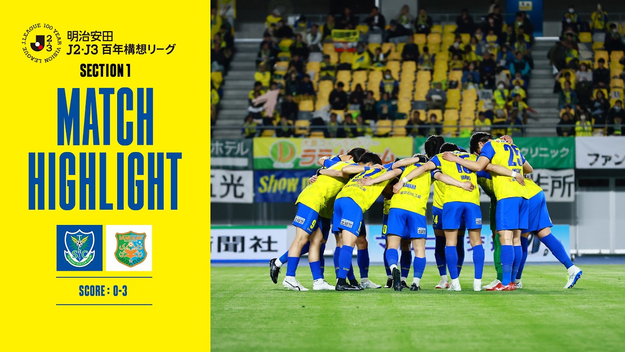 Tochigi SC vs Vanraure Hachinohe Highlights