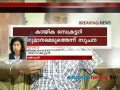 No Arjuna Award For Renjith Maheswary