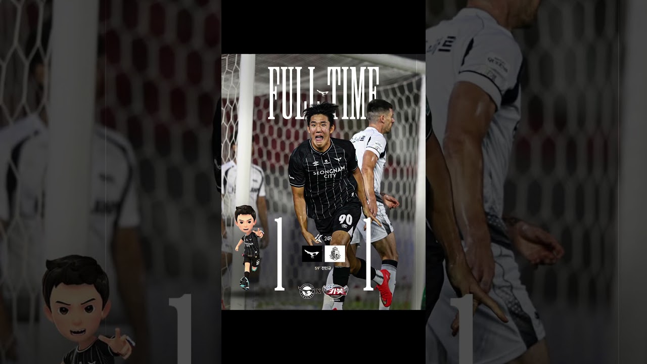 ???? K리그2 24R 전체 경기결과｜수원 삼성 4-1 대승·대구 승리