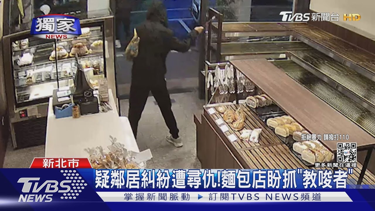 一天砸2次!黑衣惡煞咆哮 持武器猛敲