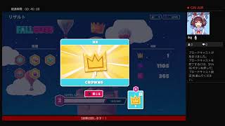 Fall Guys　シーズン2でも勝つ男　１日目