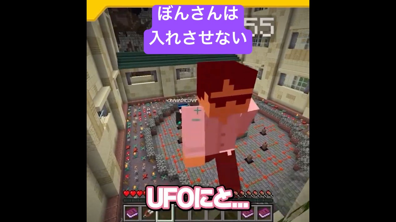 謎解きそっちのけでいたずら #ドズル社 #ドズル社切り抜き #shorts  @dozle