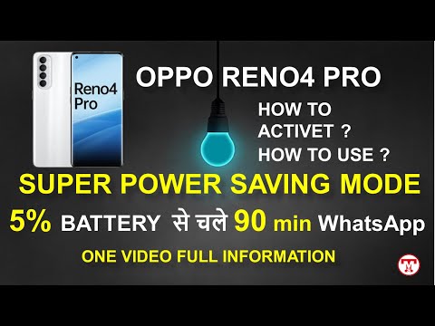 OPPO SUPER POWER SAVING MODE I OPPO RENO4 PRO