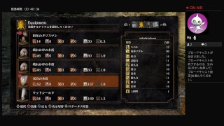 中田、斎藤のダークソウルリマスタード実況その4