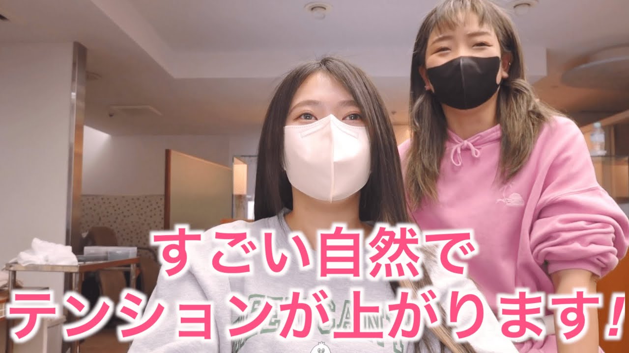 「大人のエクステ」美容室セクション youtube動画【大泉学園店】エクステでミディアムからロングに変身!イヤリングカラーも入れました!