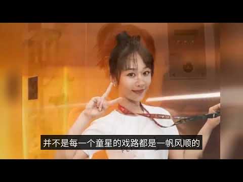 Yang Zi's road to fame: Child star debut, once had no drama to film, and now has become the top