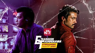 Etharkkum Thunindhavan - Streaming from April 7th | Suriya | Priyanka Mohan | Pandiraj | SUN NXT