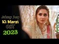 Jaisay Aap Ki Marzi - Full Ost - (Lyrics) - @sonicmusictv