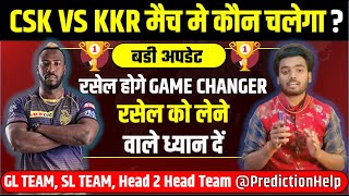 (GL TIPS) CSK vs KOL Dream11 Prediction | CSK vs KKR Dream11 | CSK vs KKR | CSK vs KOL | IPL 2022