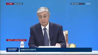 Үкімет пен Ұлттық банкке ақша-несие саясатының стратегиясын жүйелеу жүктелді