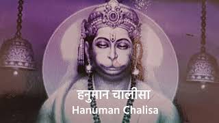 Hanuman Chalisa on the Veena