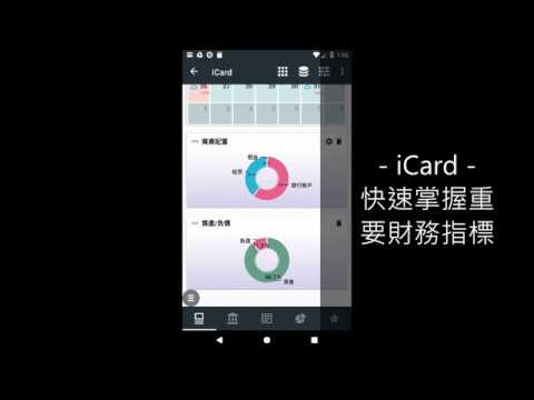 KA Finance video thumbnail