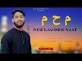 MEEM HY MEEM KASHMIRI NAAT 2024 MALIKSUHAIL02 SOHAIL RESHII