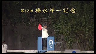 【高知競馬】福永洋一記念2021　レース速報