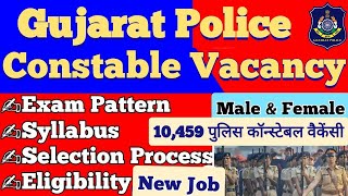 Gujarat Constable Vacancy | LRB, Gujarat Lokrakshak Recruitment | Gujrat Police Constable Syllabus