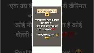 एक बात के बाद..... 🥺🥺 ONLY UNDERSTNAD BOYS #sad #boystory #lifelessons #realty @Hyper.-_F-ar एक बात के बाद..... 🥺🥺 ONLY UNDERSTNAD BOYS #sad #boystory #lifelessons #realty @Hyper.-_F-ar