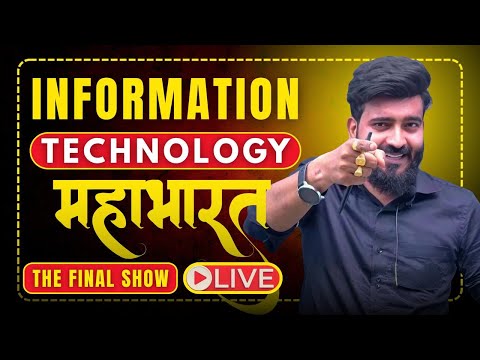 |\IT FINAL REVISON FULL SYLLABUS||Part-I||