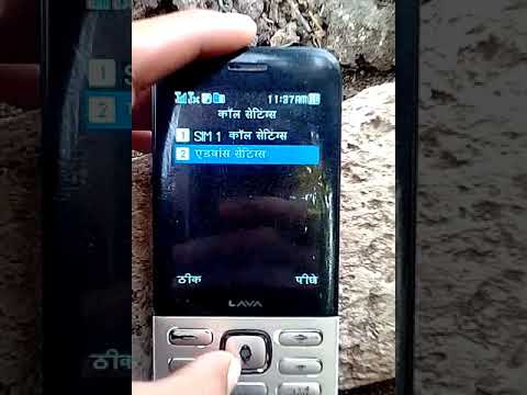 Lava ke phone me blacklist number kese htaye is video me btydge